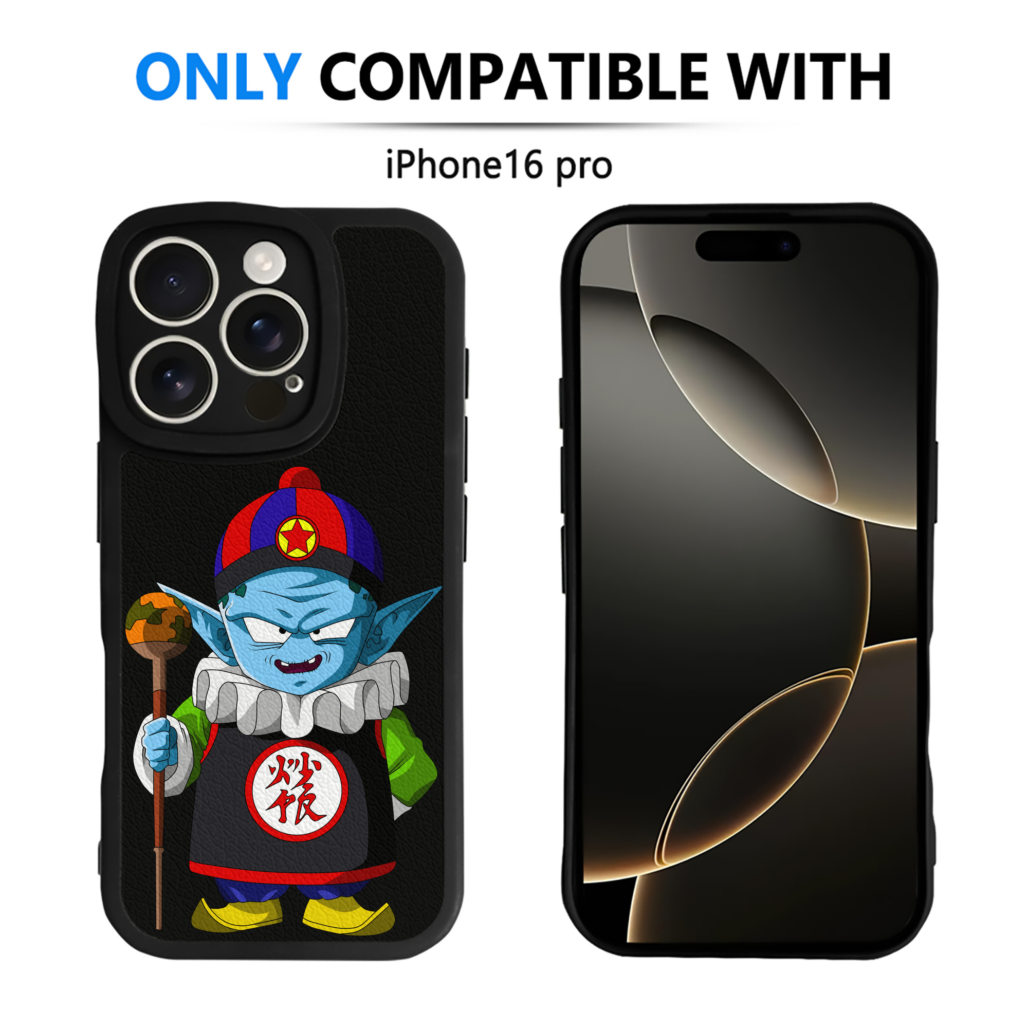 （画像用） ドラゴンボール DRAGON BALL 【iPhone 16シリーズ対応】シリコンスマホケース（レザー調） 材質：シリコン